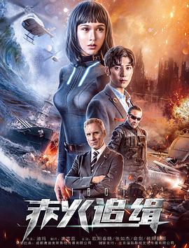 《后门的禁忌》主视觉